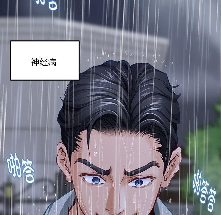 215P - 极乐之神