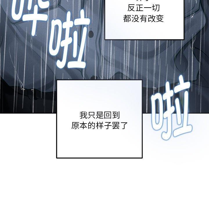 217P - 极乐之神