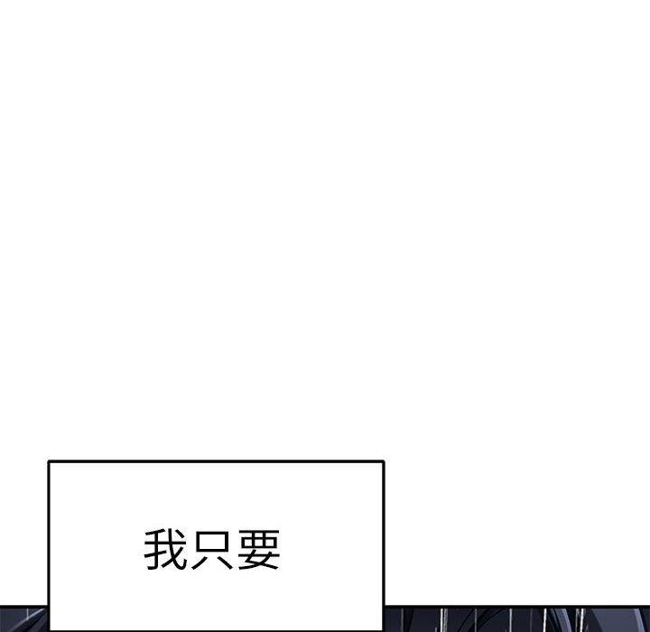 218P - 极乐之神