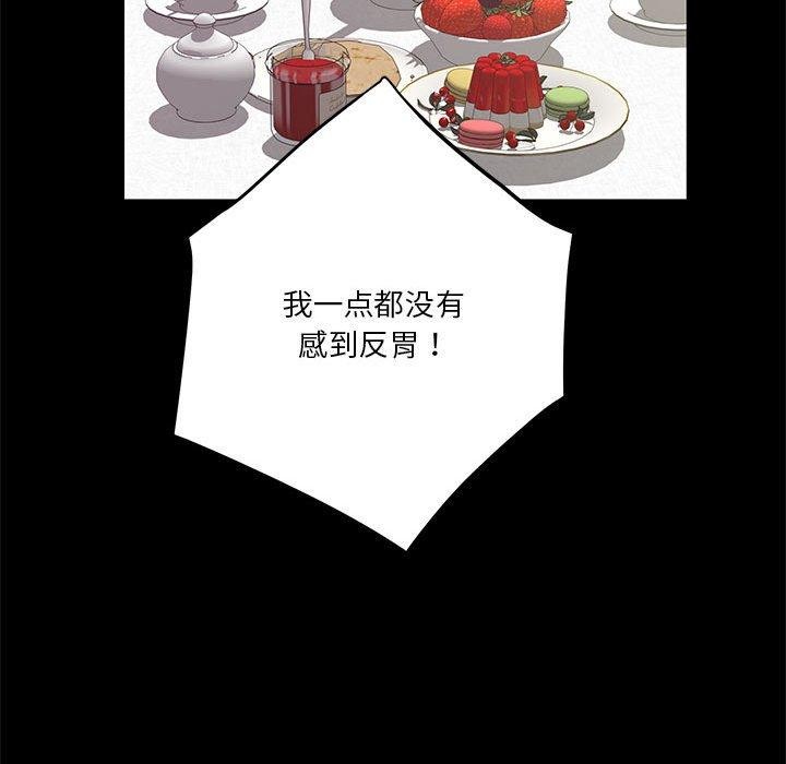 23P - 极乐之神