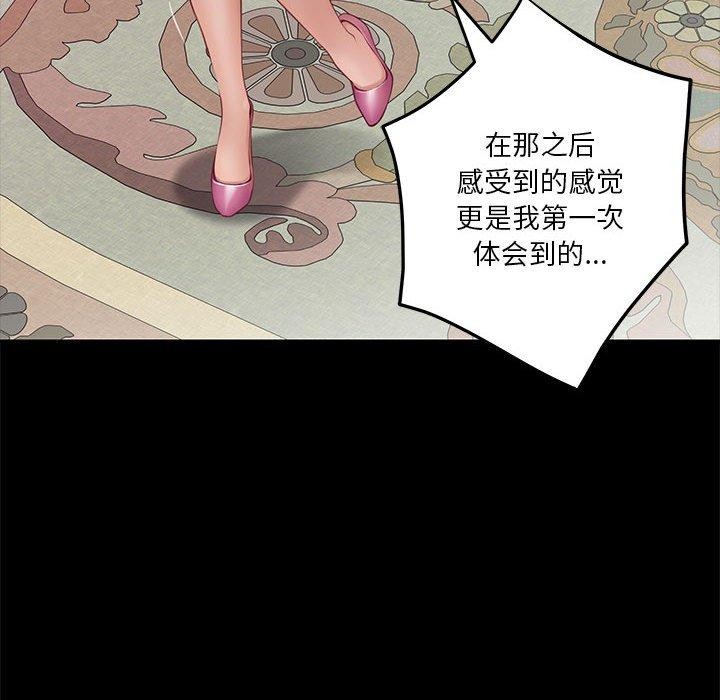 26P - 极乐之神