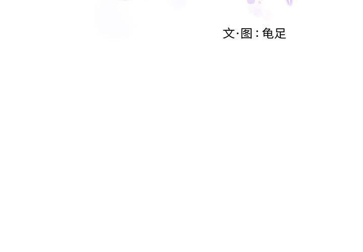 3P - 极乐之神