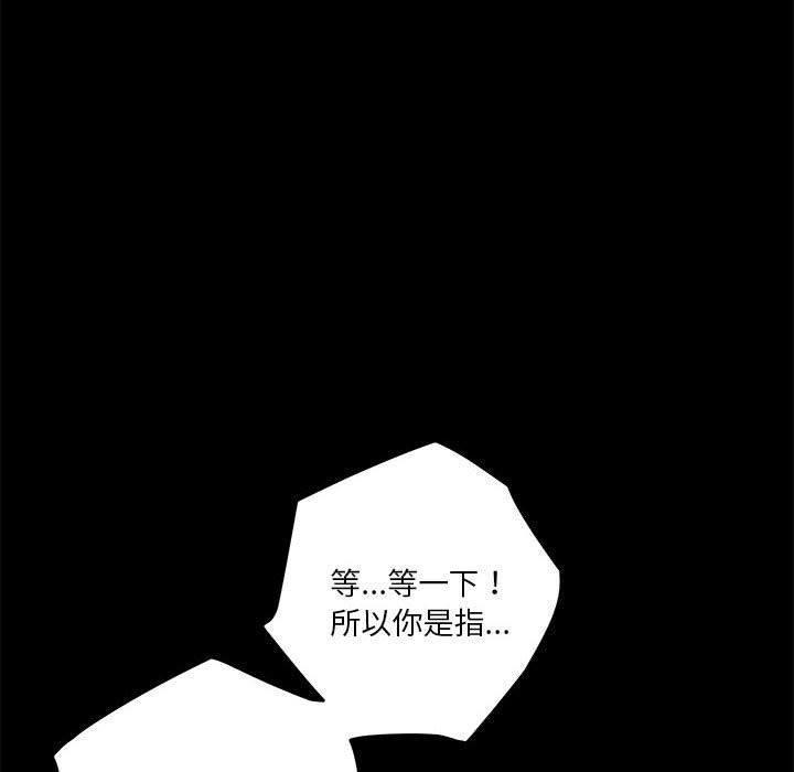 33P - 极乐之神