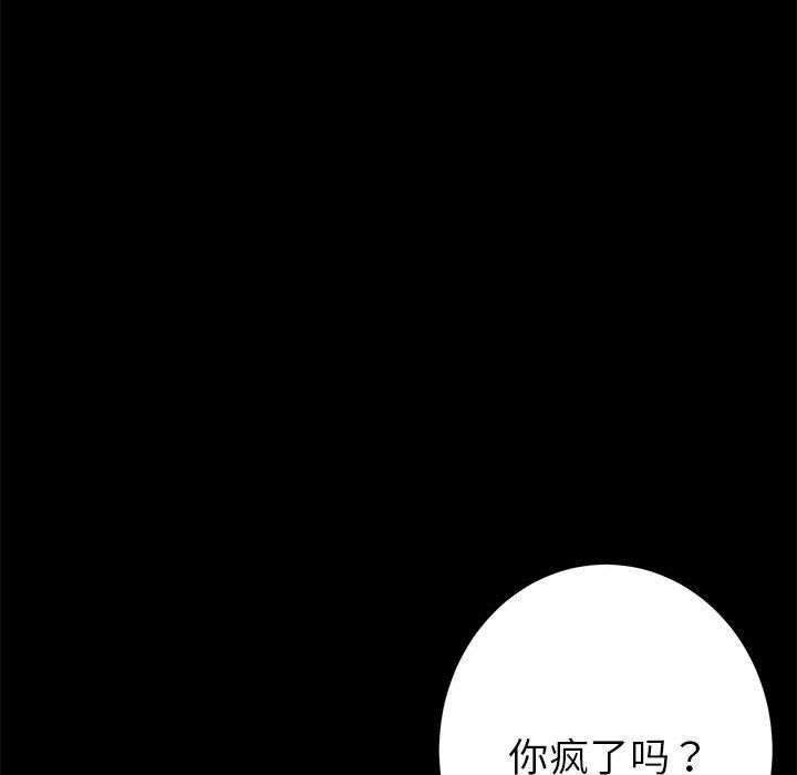 42P - 极乐之神