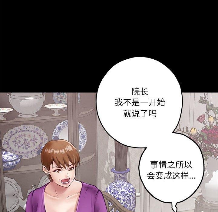 53P - 极乐之神