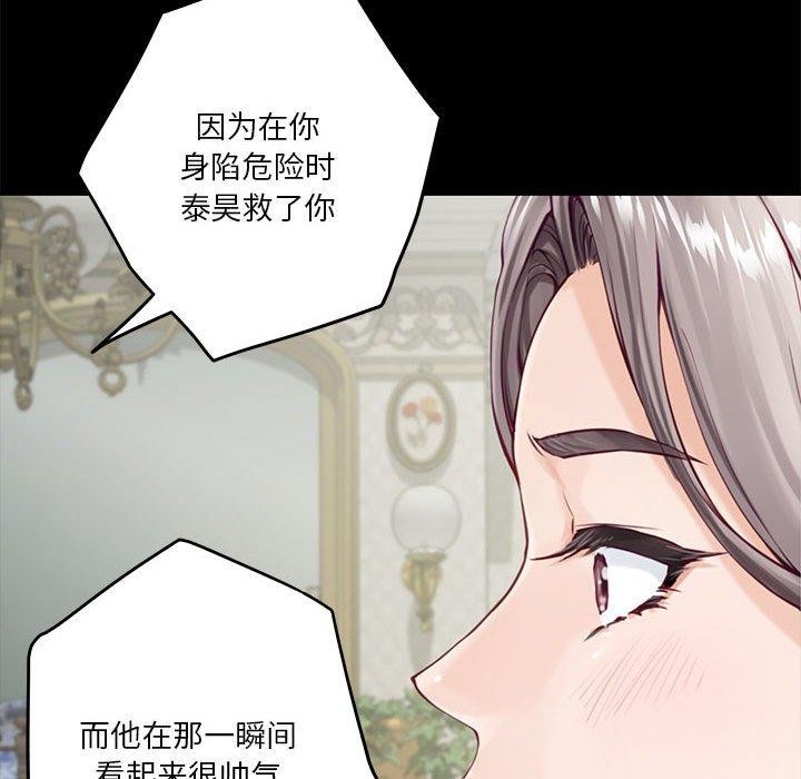 56P - 极乐之神