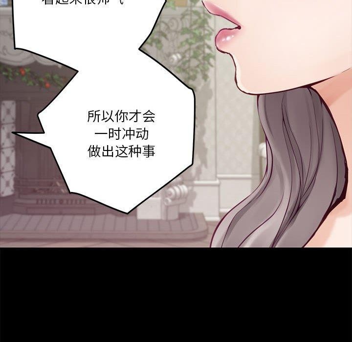 57P - 极乐之神