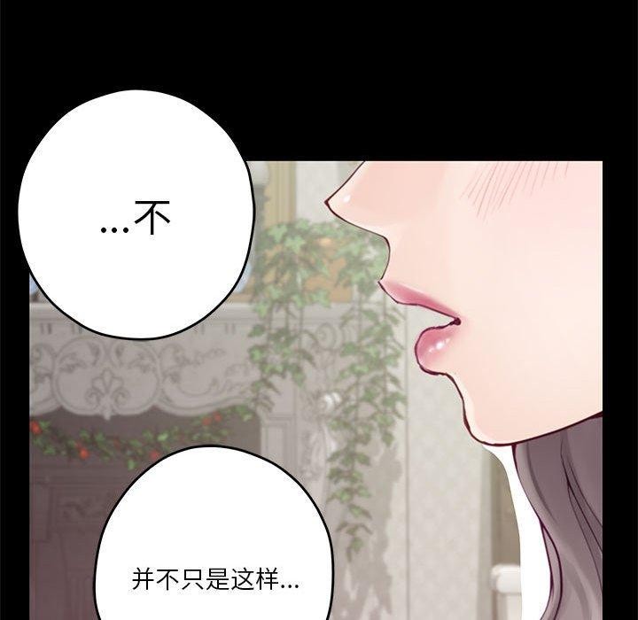 59P - 极乐之神