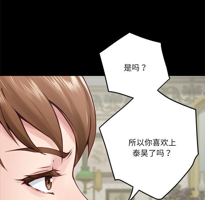 61P - 极乐之神