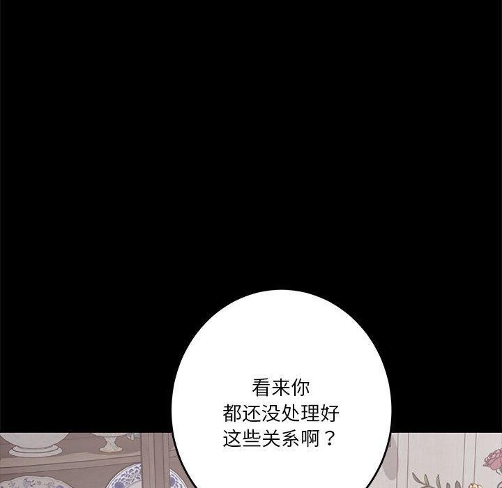 65P - 极乐之神