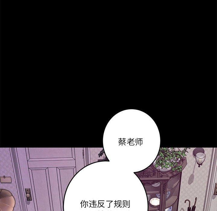 68P - 极乐之神