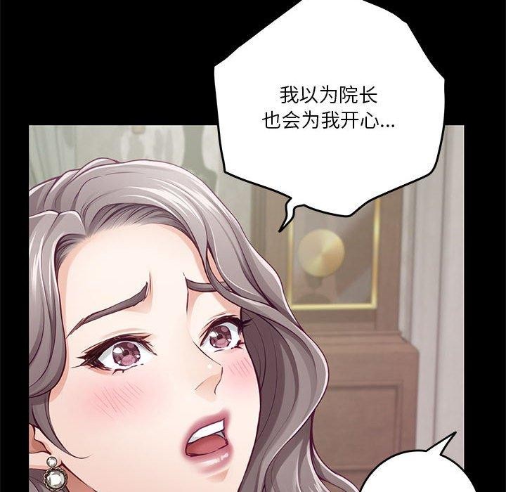 74P - 极乐之神