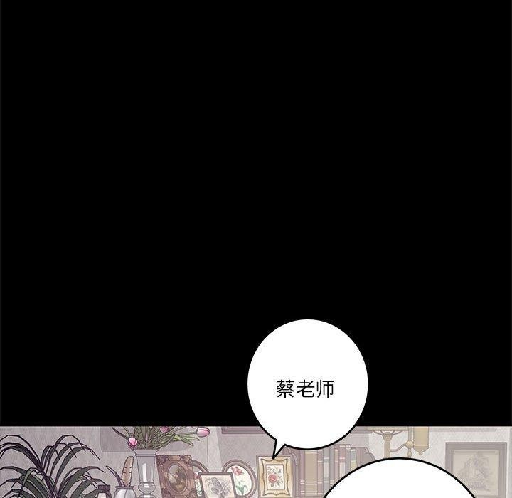77P - 极乐之神