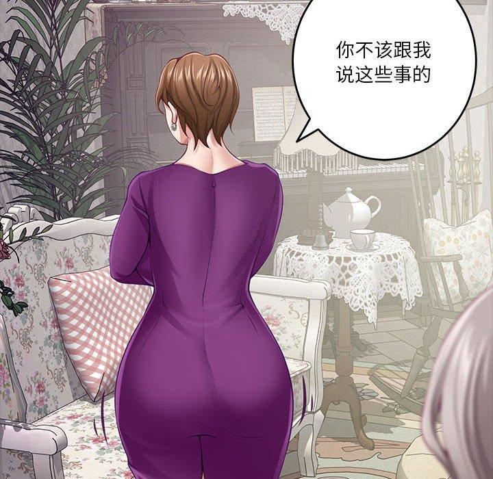 78P - 极乐之神