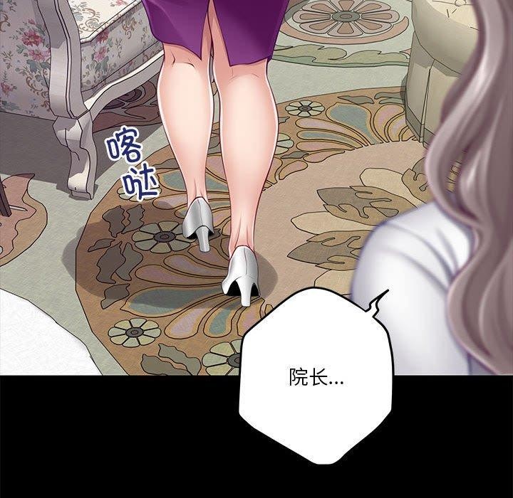79P - 极乐之神