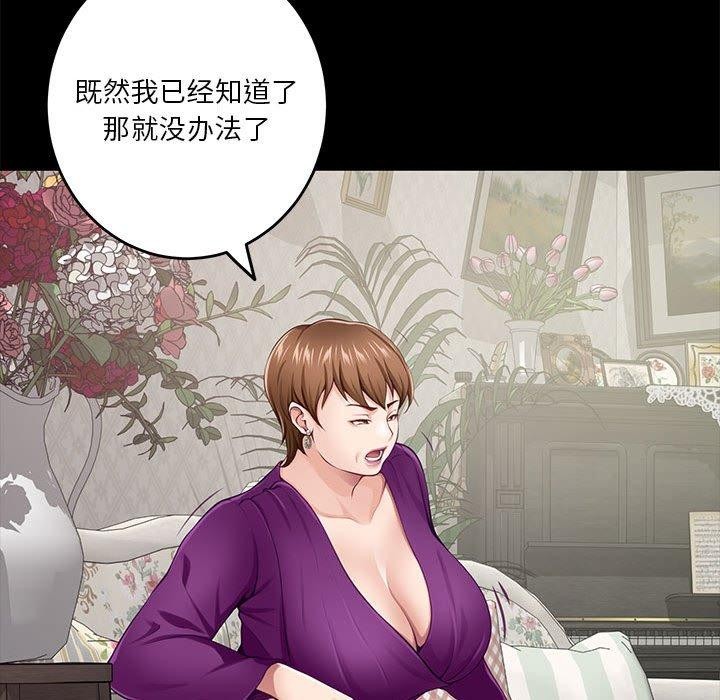 81P - 极乐之神