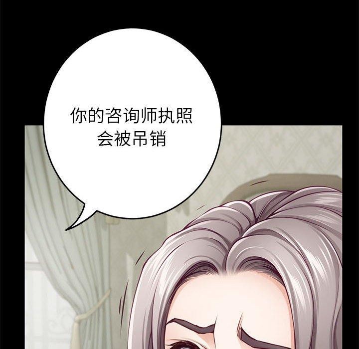 84P - 极乐之神