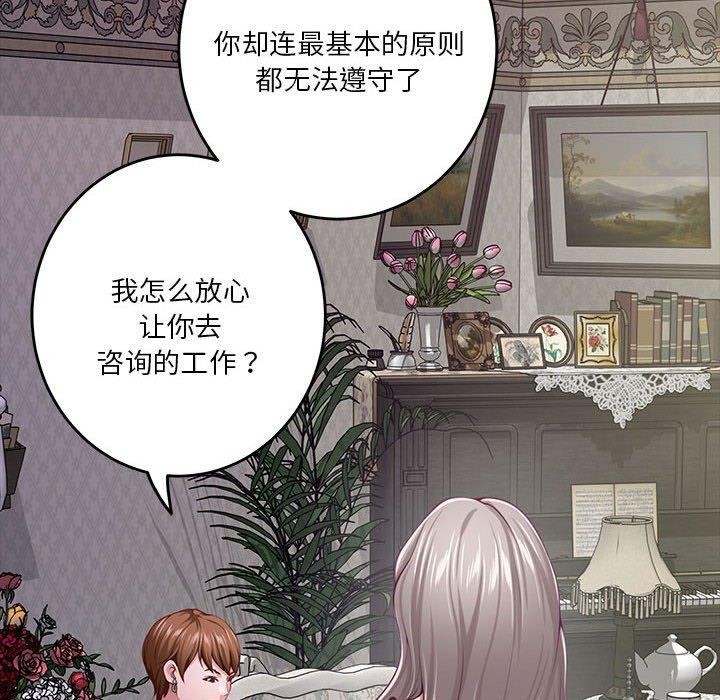 89P - 极乐之神