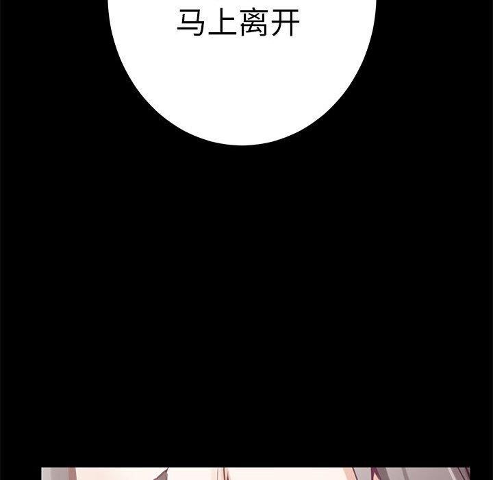 92P - 极乐之神