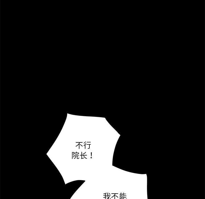 94P - 极乐之神