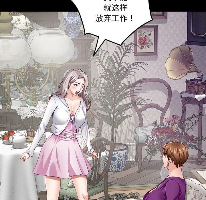 95P - 极乐之神
