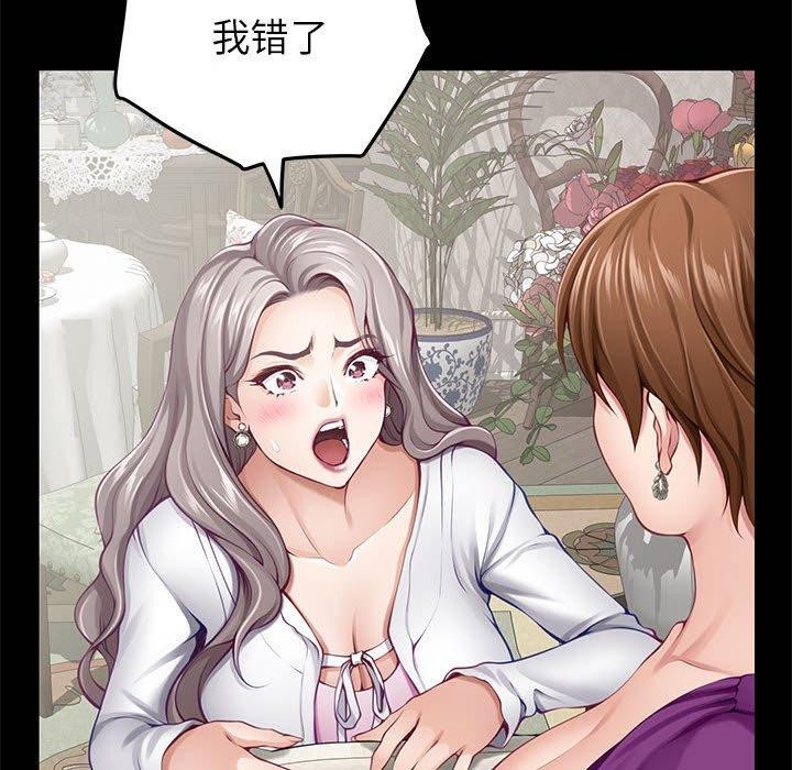98P - 极乐之神