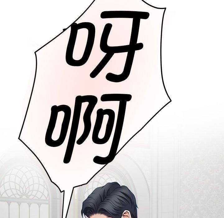 107P - 极乐之神