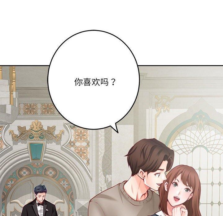 10P - 极乐之神