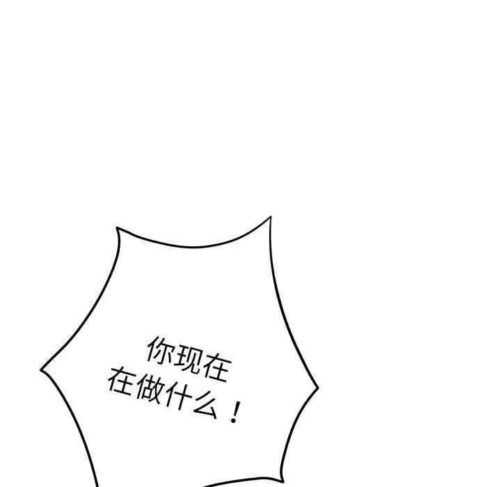110P - 极乐之神