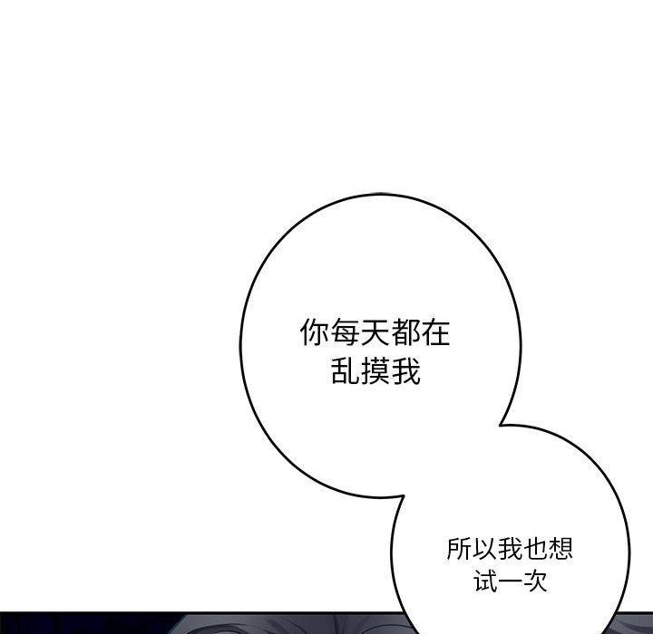 113P - 极乐之神