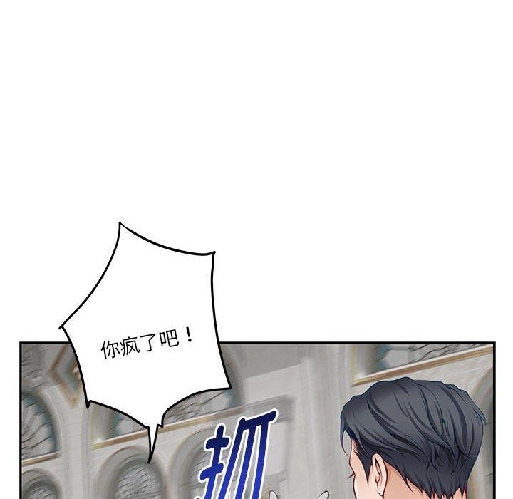 116P - 极乐之神