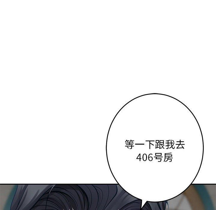 118P - 极乐之神