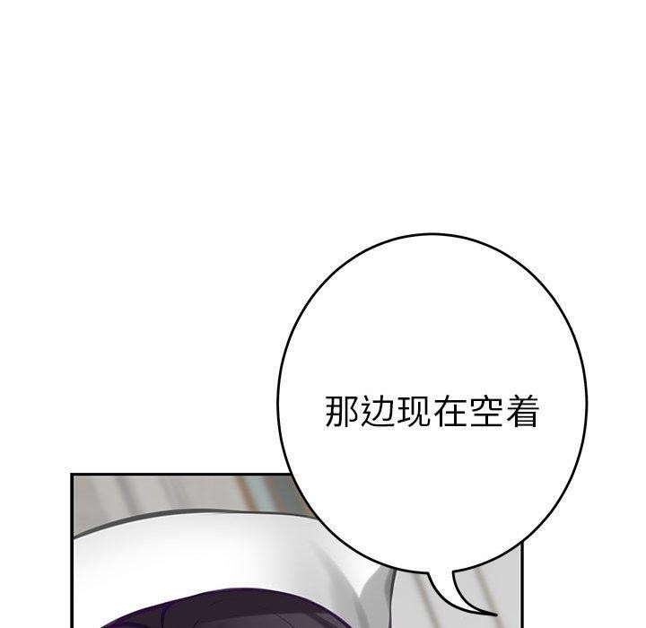123P - 极乐之神