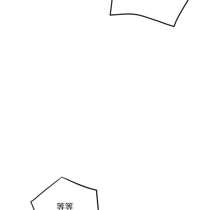 151P - 极乐之神