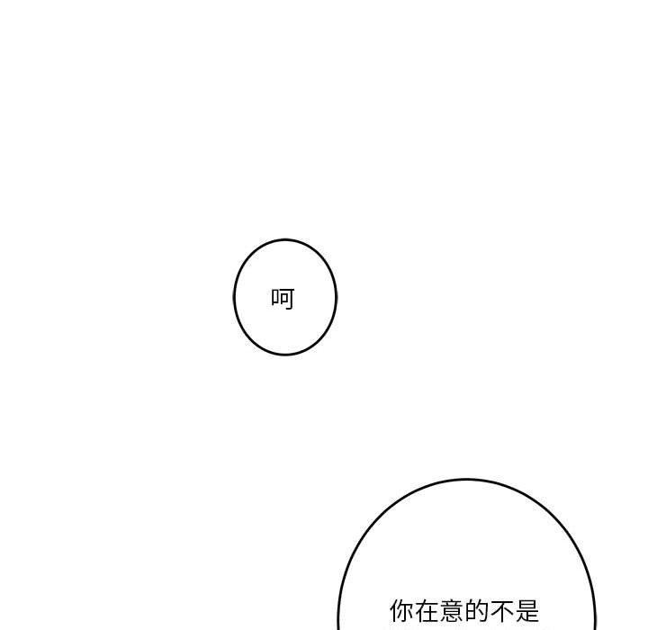155P - 极乐之神
