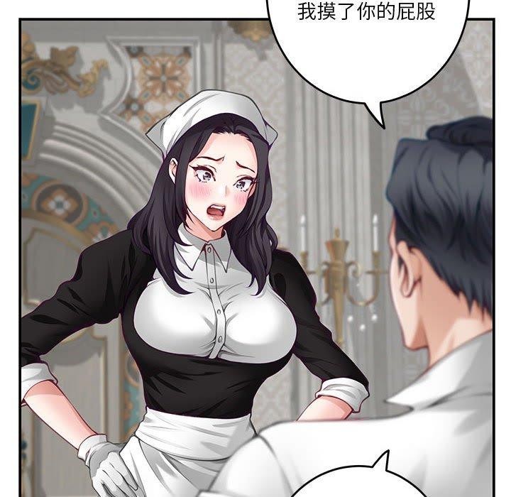 156P - 极乐之神