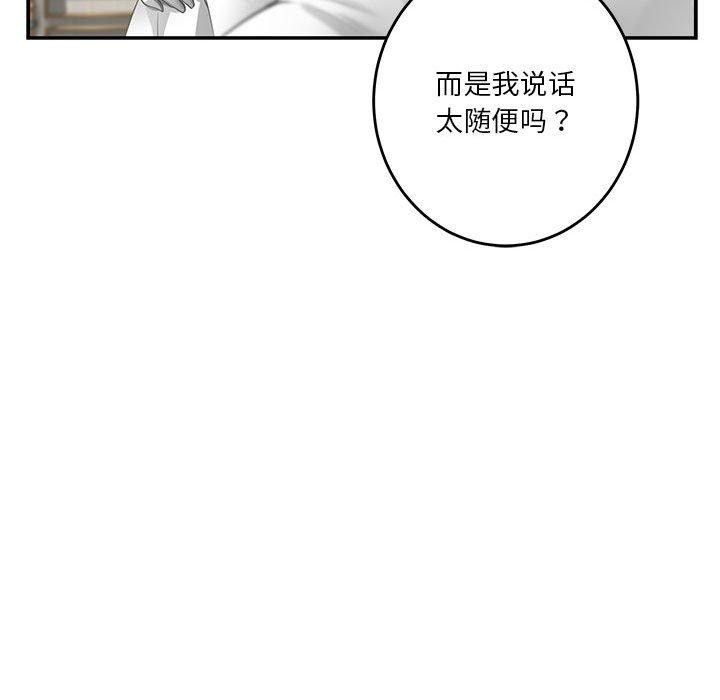 157P - 极乐之神