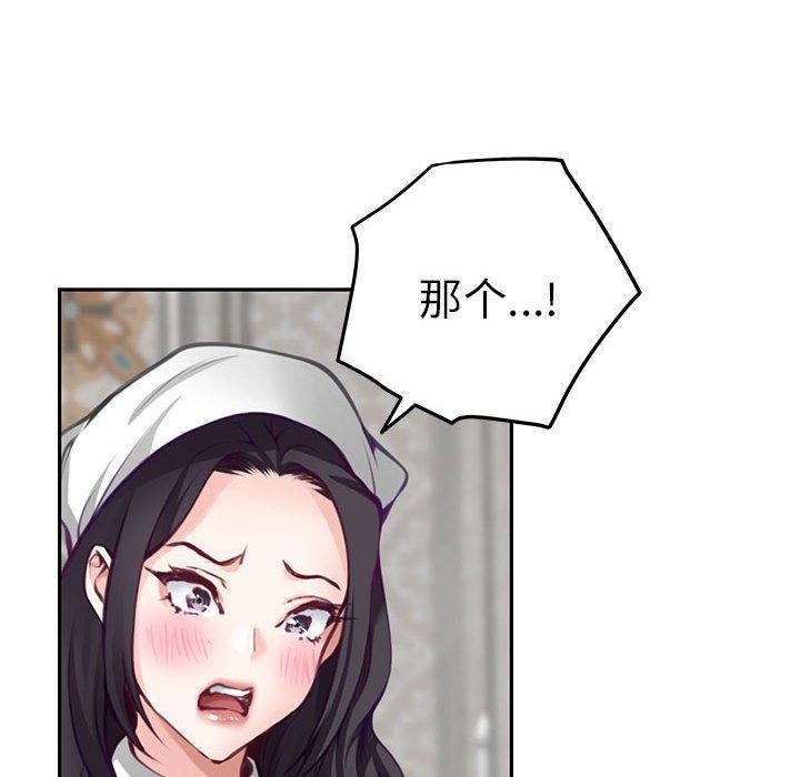 158P - 极乐之神