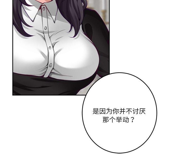 159P - 极乐之神