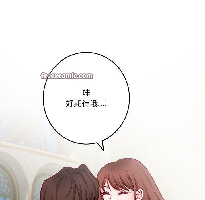 15P - 极乐之神