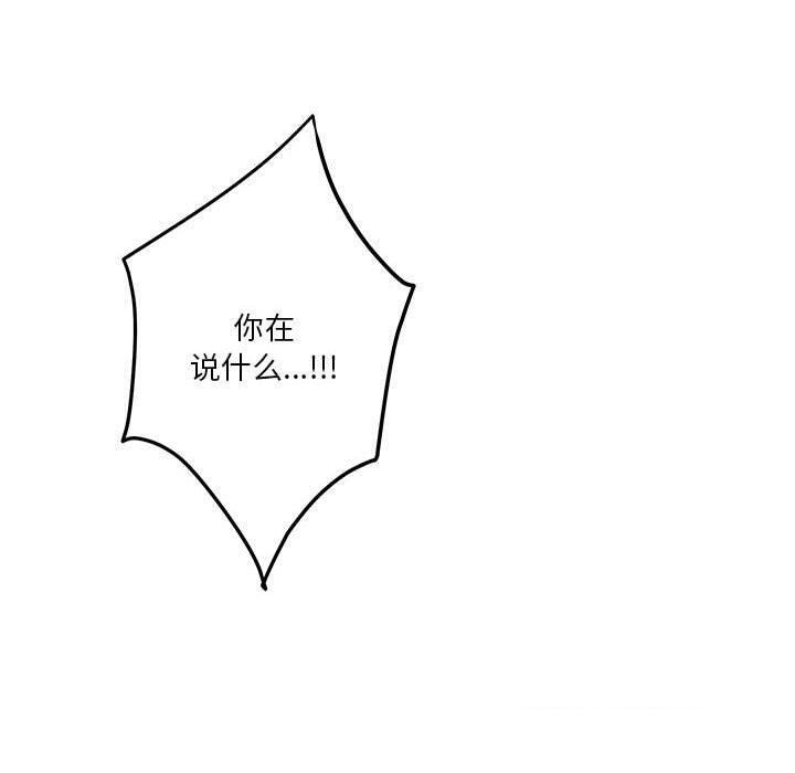 160P - 极乐之神