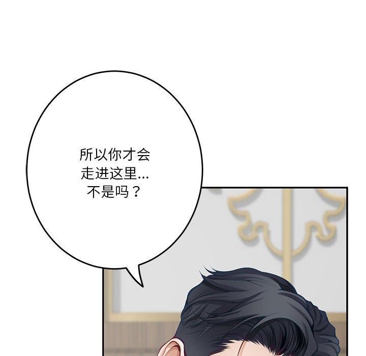 161P - 极乐之神