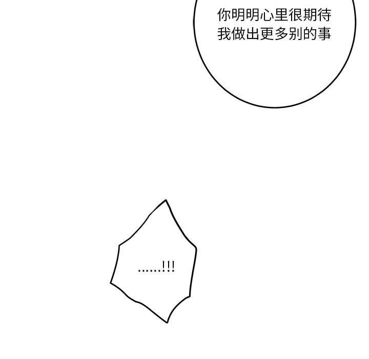 163P - 极乐之神