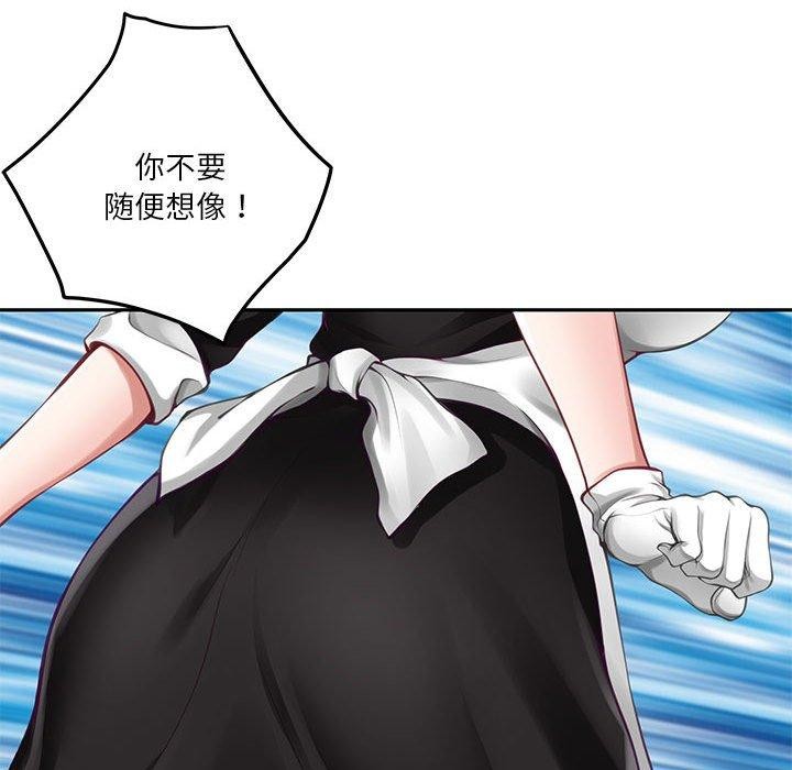 164P - 极乐之神