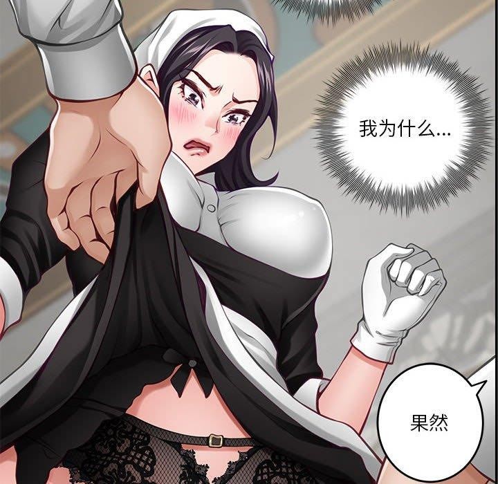 178P - 极乐之神