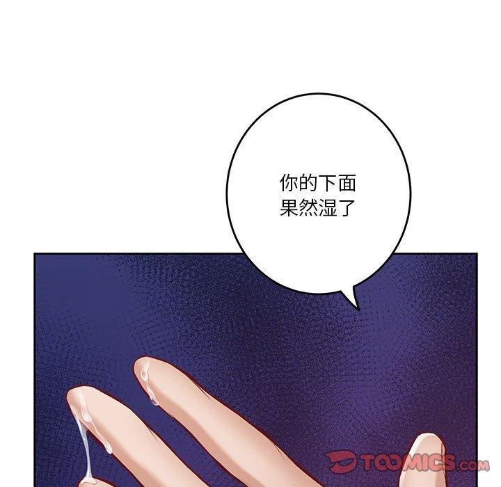 184P - 极乐之神