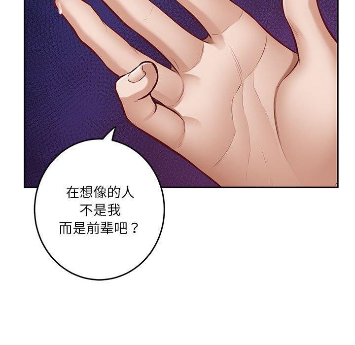 185P - 极乐之神