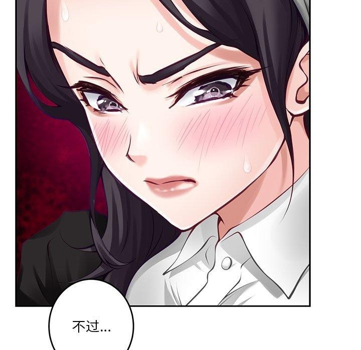 187P - 极乐之神