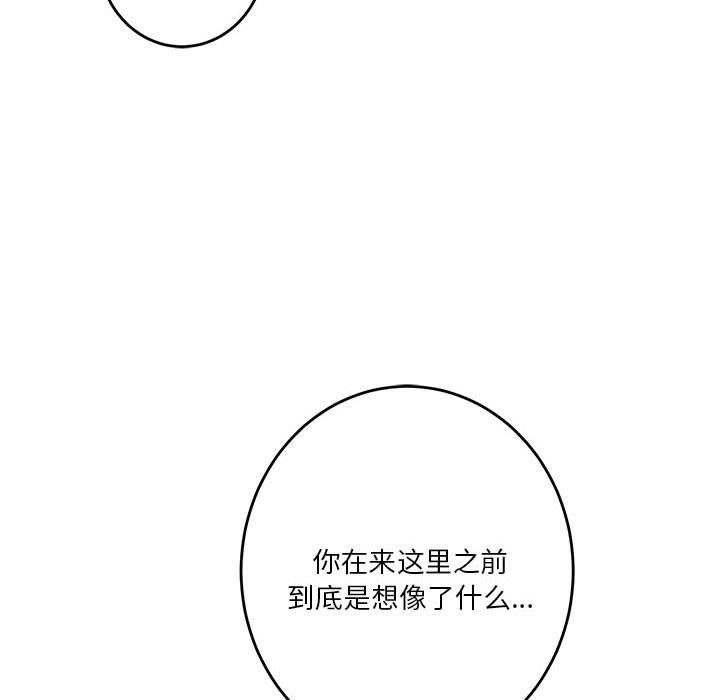 188P - 极乐之神