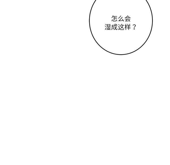 190P - 极乐之神